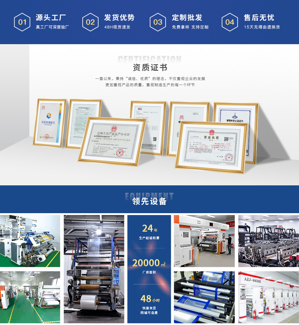 項(xiàng)目現(xiàn)場(chǎng)